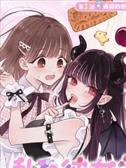 纸鸢 漫改作品免费观看